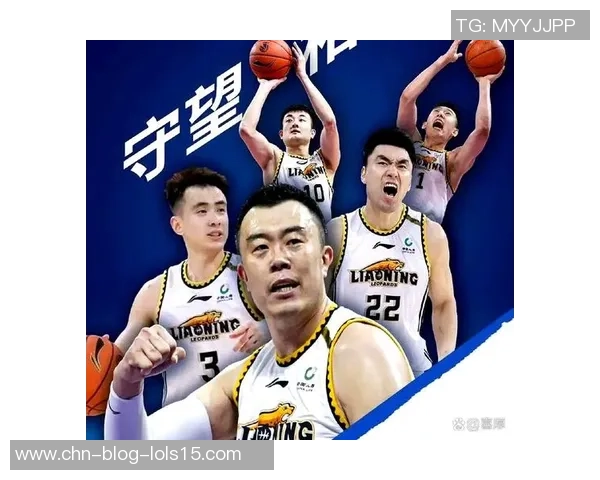 山东西王与辽宁队激战CBA赛场谁能在这场对决中笑到最后