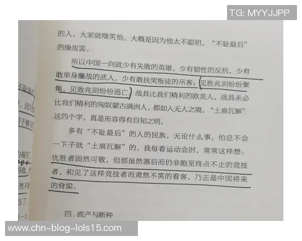 廖三宁的艺术之路与人生哲学探讨：从音乐到人生的深刻思考与感悟